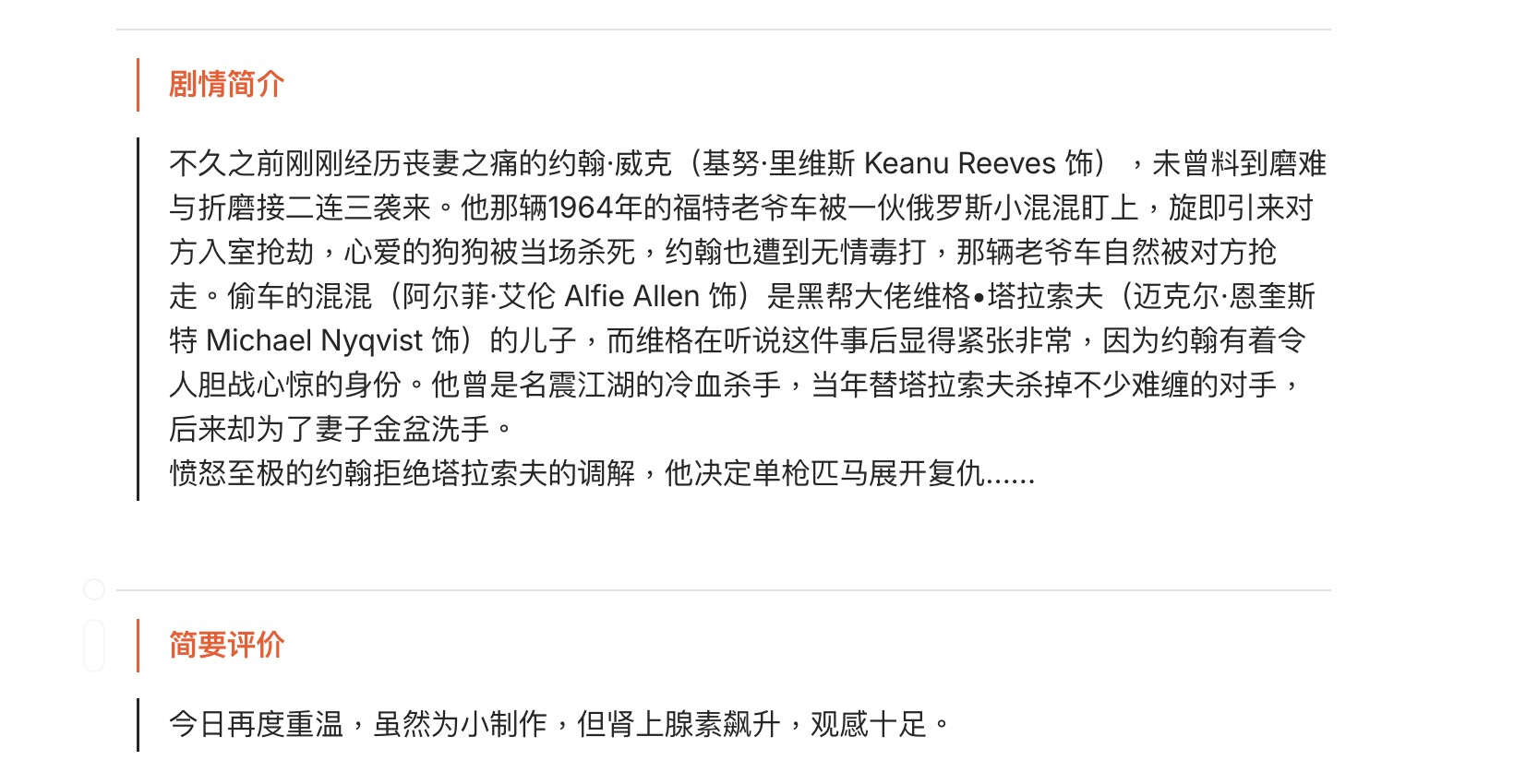 Picture 03 Anytype -影视演示(2)