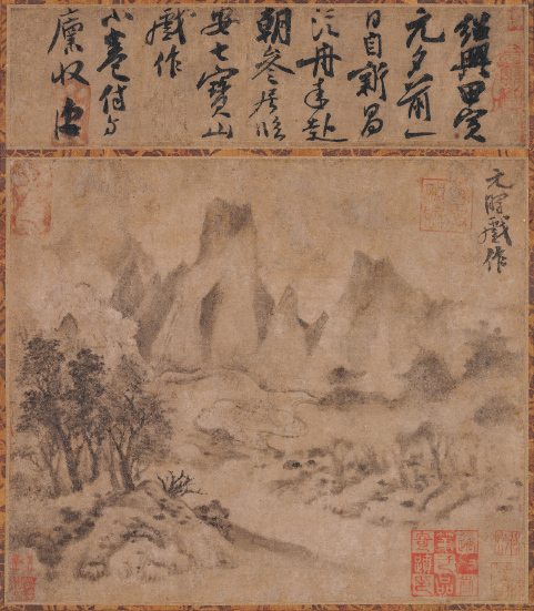 南宋 米友仁 《远岫晴云图》