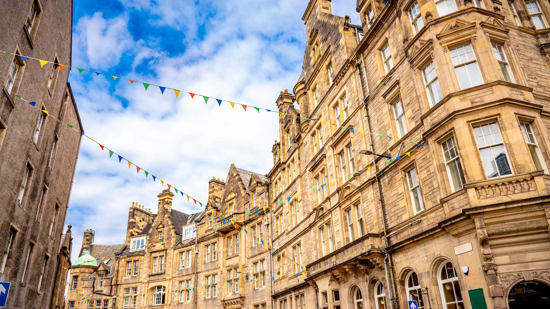 皇家英里大道，爱丁堡，苏格兰