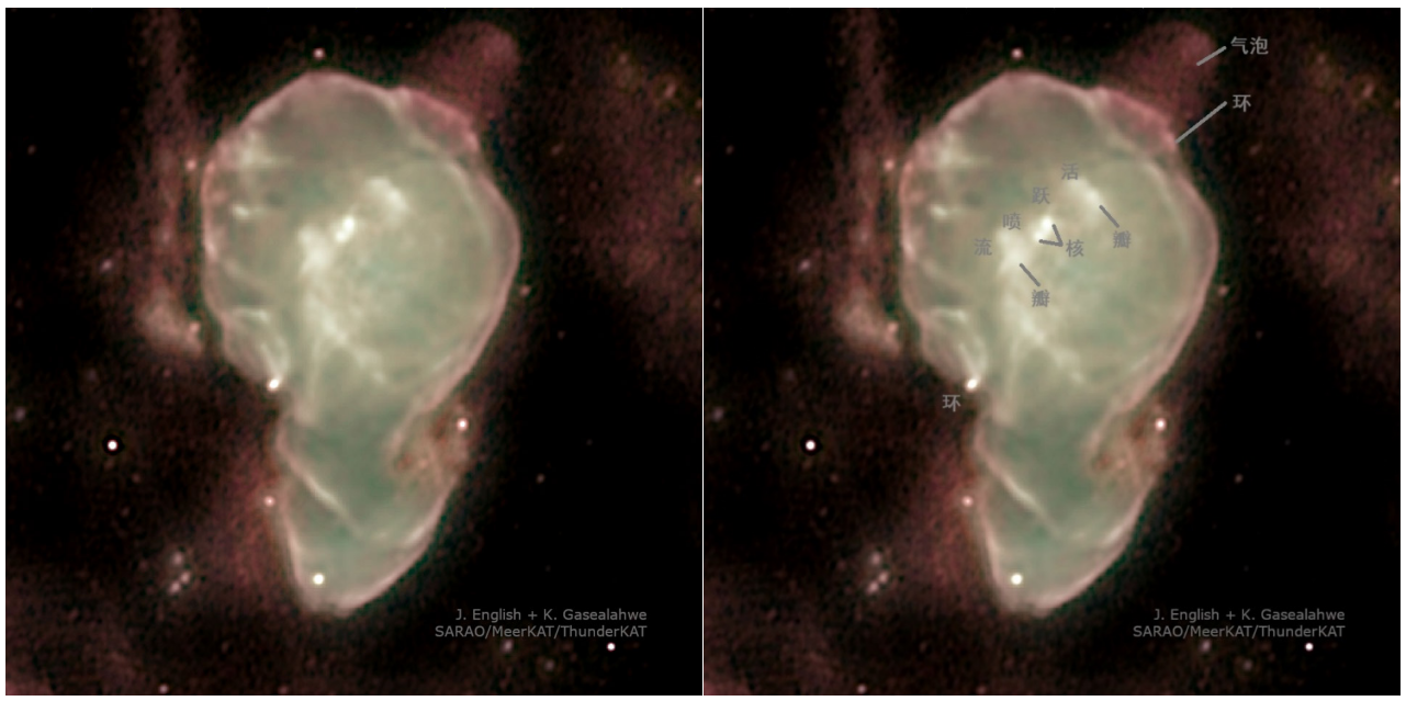 圆规座X-1：非洲星云中的喷流