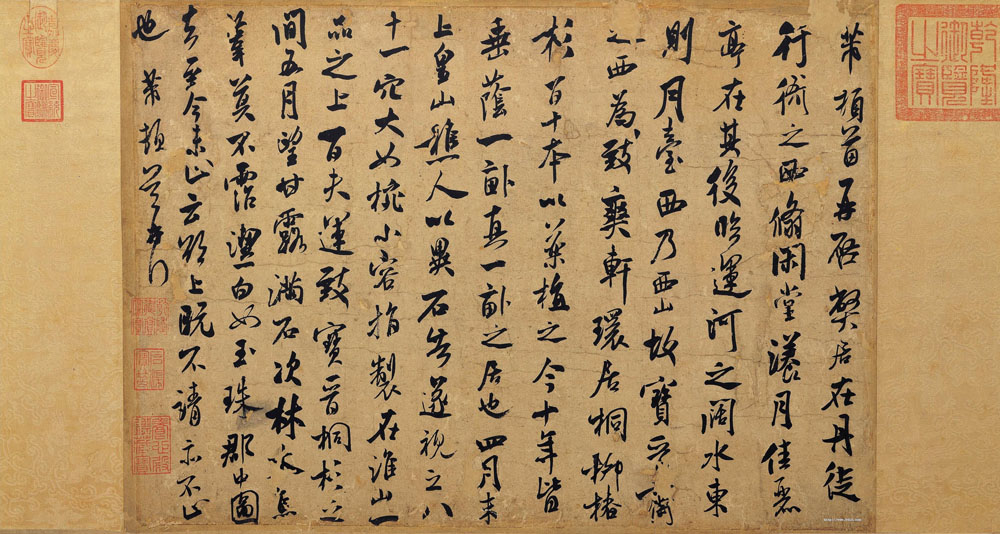 《甘露帖》（又名《弊居帖》，台北故宫博物院藏）