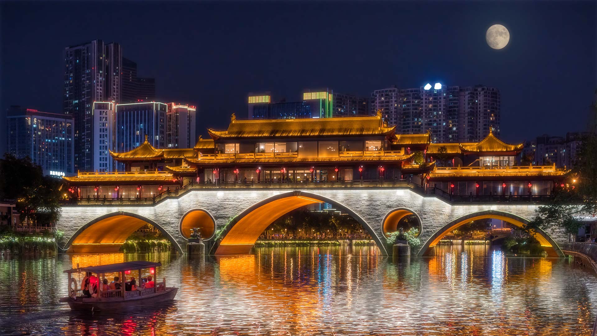 安顺桥中秋灯展,成都,中国