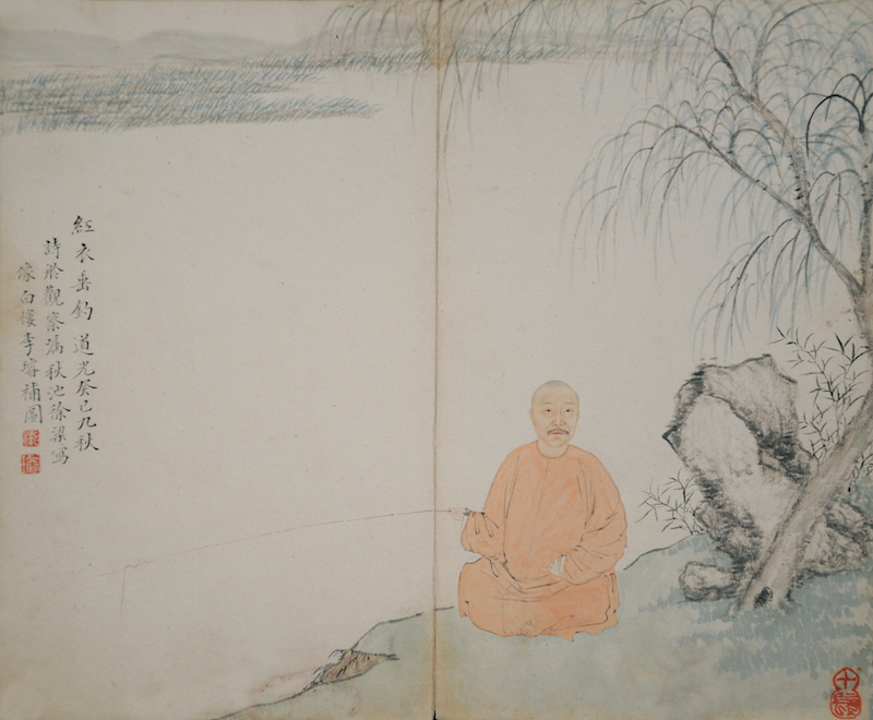 徐梁 李璿 红衣垂钓图 册 纸本 设色 23.1×27.7cm 1833年 南京博物院藏