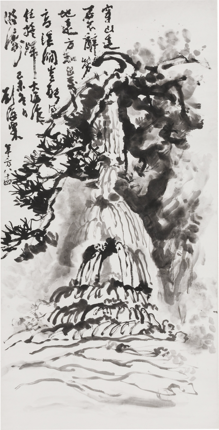 刘海粟《松泉图》 江苏省国画院藏