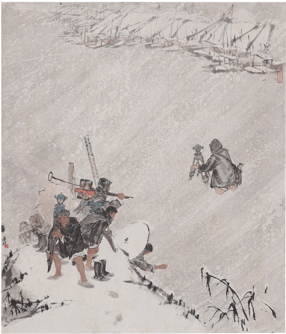 亚明《雪中勘探》 江苏省国画院藏