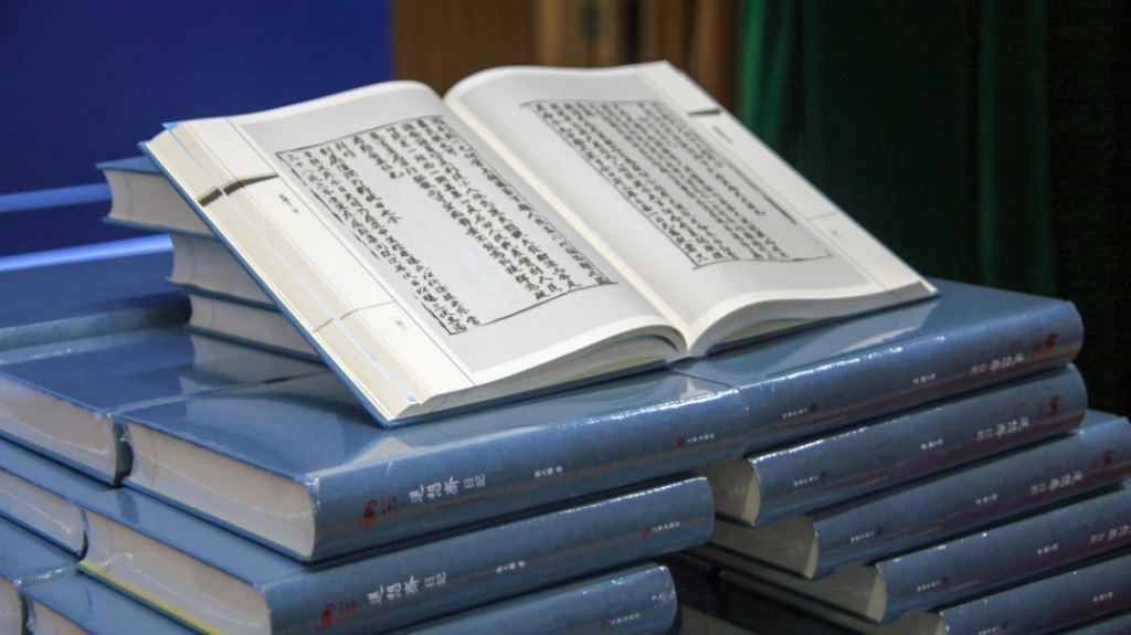 影印出版的稿本《退想斋日记》由山西省图书馆藏、三晋出版社出版