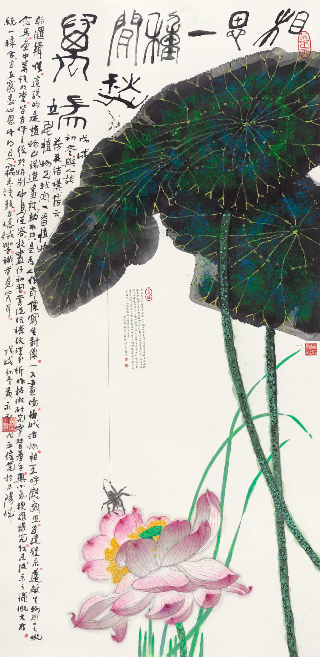 相思一种 闲愁万端，2018年